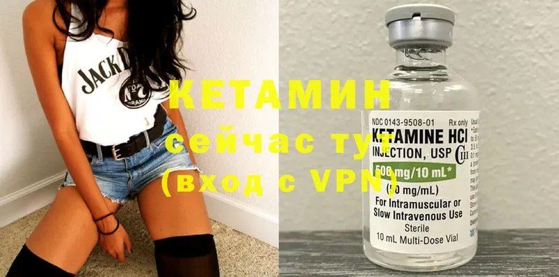 магазин продажи   Ноябрьск  Кетамин VHQ 